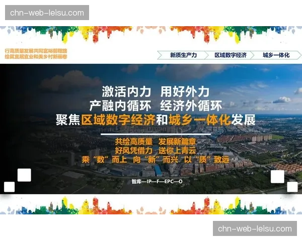 市场主体在行业内通过内容共创机制实现了品牌主与选手形象的共生